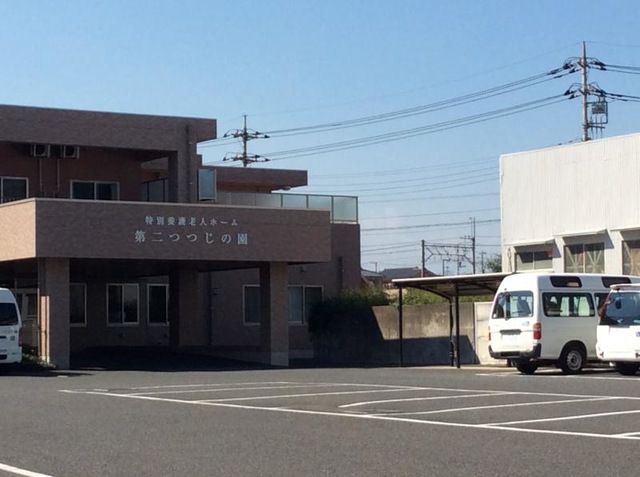 第二つつじの園 施設外観
