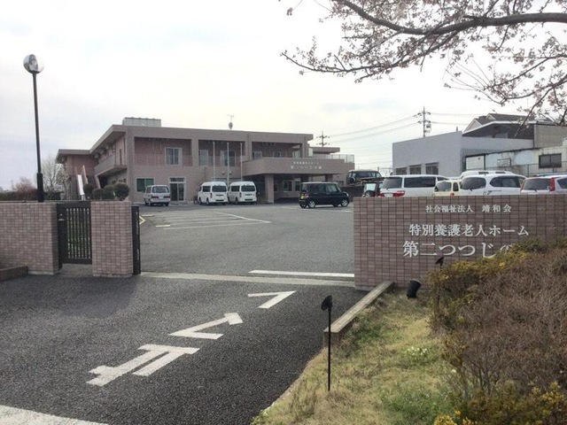 第二つつじの園