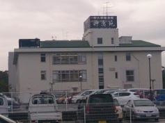 神恵苑