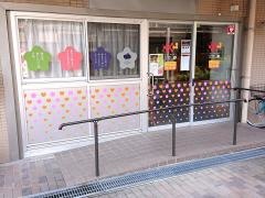 ひがし野ゆめ組