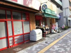 まいばすけっと　千駄木3丁目店