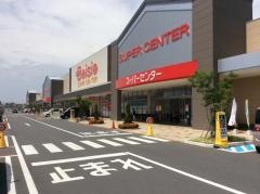 ベイシアスーパーセンター本庄早稲田ゲート店