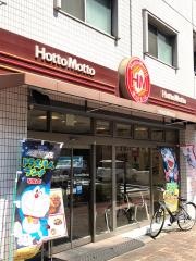 ほっともっと　都島本通一丁目店