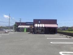 シャトレーゼ　神栖店
