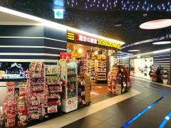 ソラドンキ羽田空港店