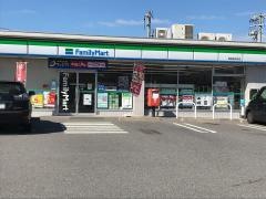 ファミリーマート　碧南塩浜町店
