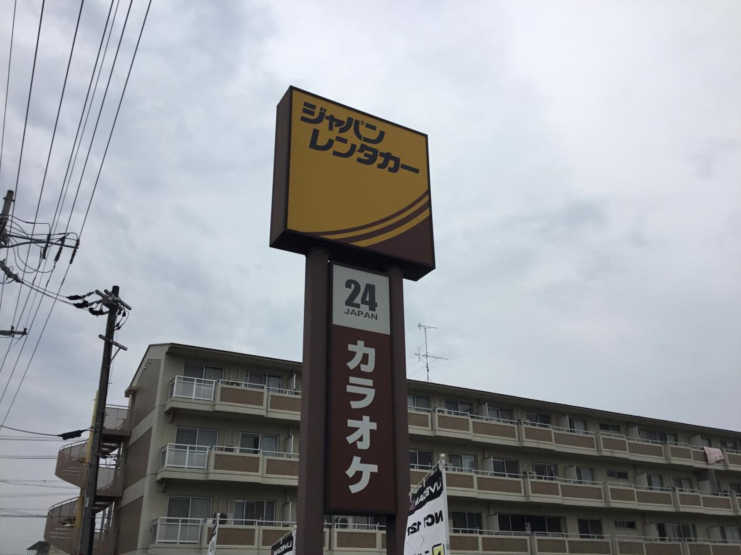 ジャパン レンタカー 津島 店