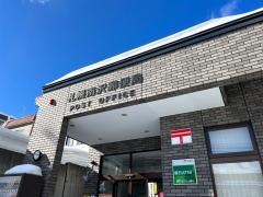 札幌南沢郵便局
