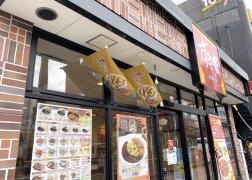 すき家　寺田町駅前店