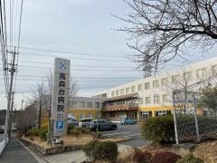 高森台病院