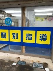 個別指導塾の明光義塾　宮津教室