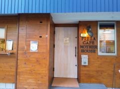 ＣＡＦＥ　ＭＯＴＨＥＲ　ＨＯＵＳＥ