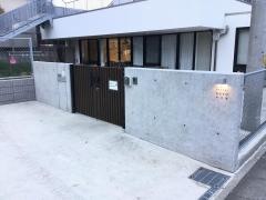 金目おむすび保育園