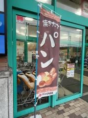 クスリのアオキ　宮村店