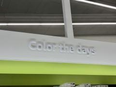 Ｓｅｒｉａ　ベイシア富岡店