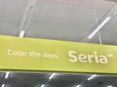 Ｓｅｒｉａ　ベイシア富岡店