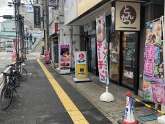 マイカリー食堂　相模原店