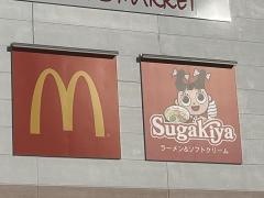 マクドナルド　ビバホーム一宮店