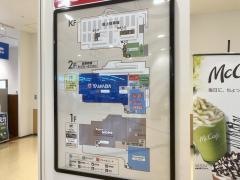 マクドナルド　ビバホーム一宮店