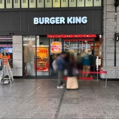 バーガーキング京都ヨドバシ店