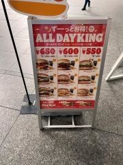 バーガーキング京都ヨドバシ店