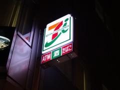セブンイレブン　札幌北1条西5丁目店