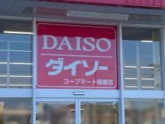 ザ・ダイソー　コープマート保原店