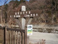 塩原渓谷