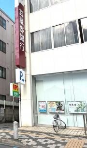 武蔵野銀行北浦和支店