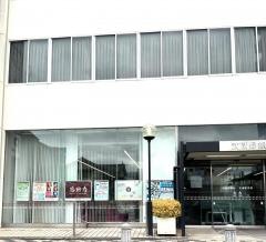 武蔵野銀行北浦和支店