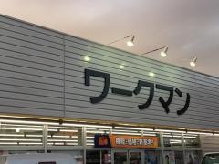 ワークマン　吉川店