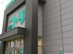 ニトリ　鶴ヶ島店