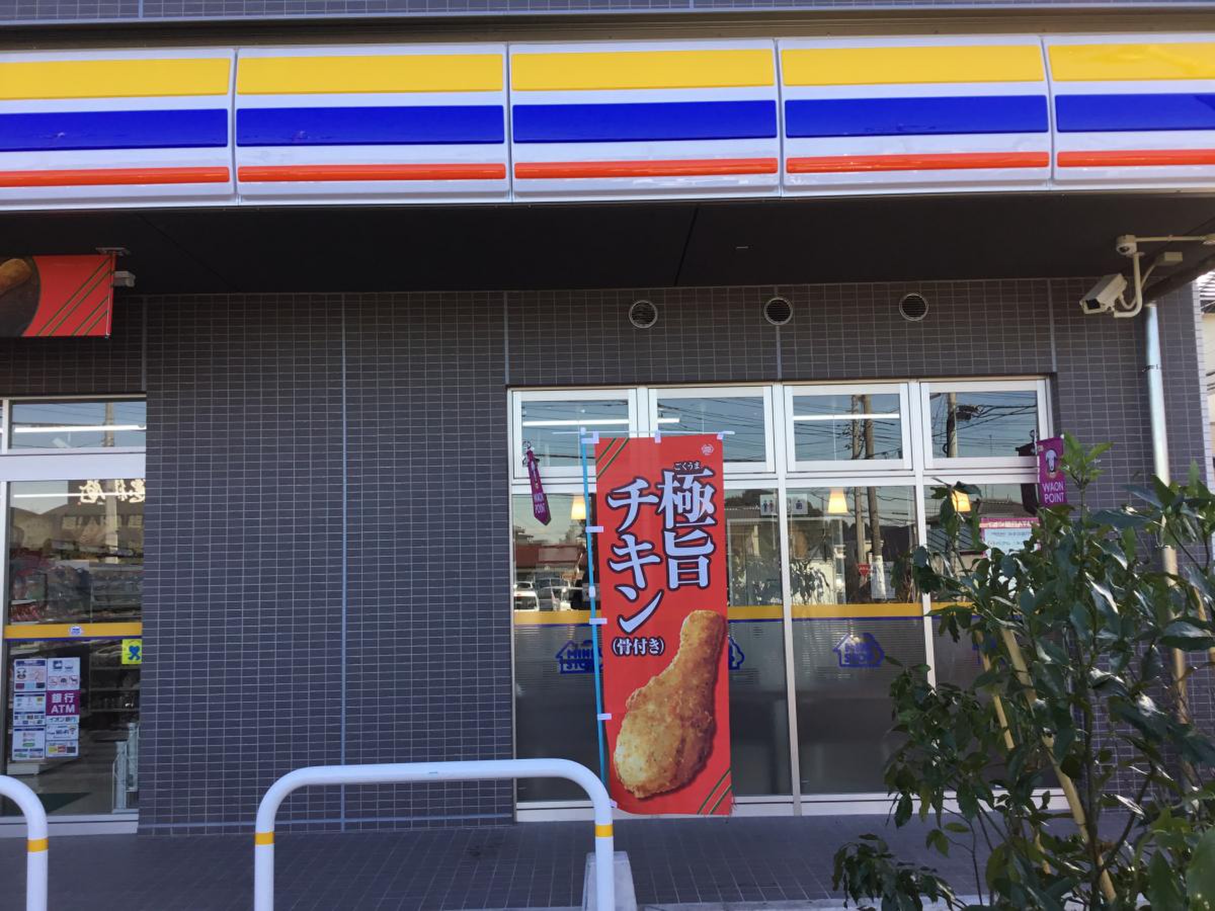 当時のメディア報道・掲載写真