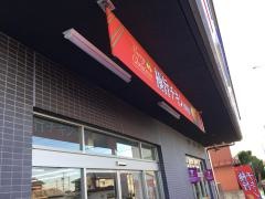 ミニストップ　指扇店
