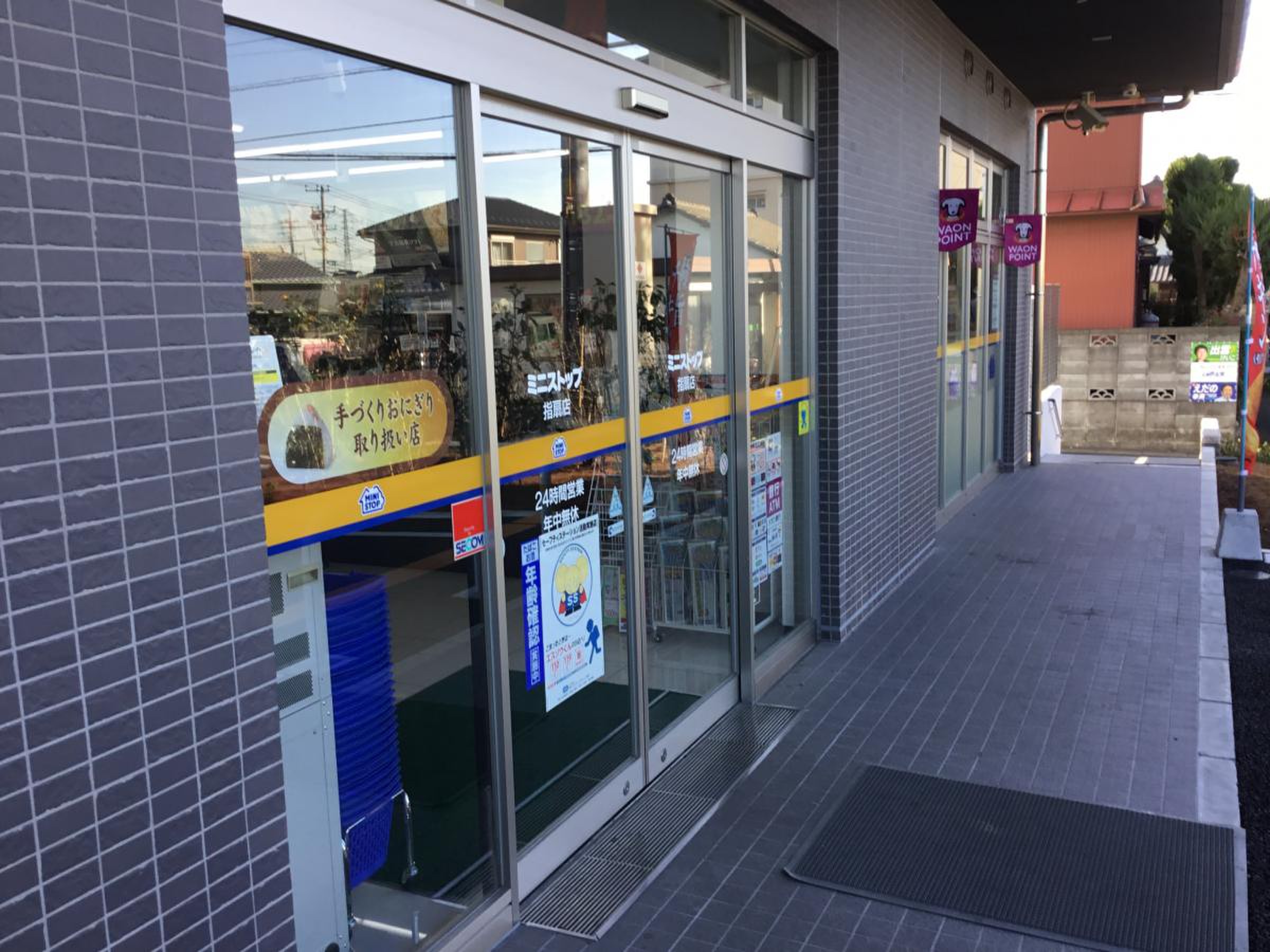 公の場での発言・インタビュー報道記録