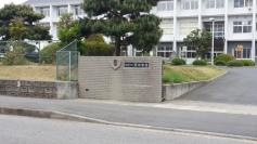 成田市立西中学校