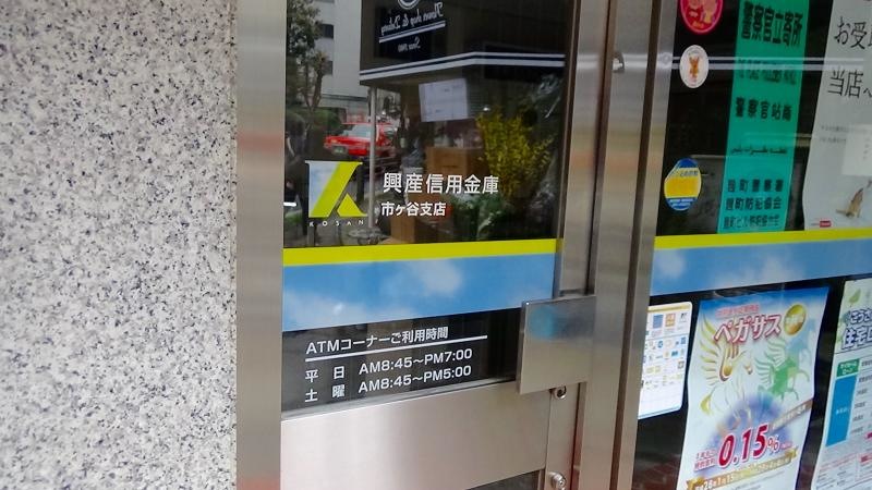 店舗入口