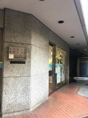 興産信用金庫市ヶ谷支店