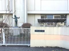 住吉小学校