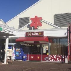 ブックスタマ小作店