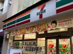 セブンイレブン 世田谷池尻3丁目店