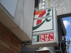 セブンイレブン　足立梅島1丁目店