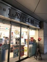 ローソン　品川グランパサージュ店