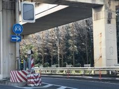 高島平出入口ＩＣ