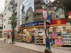 ココカラファイン・くすりセイジョー　新丸子店