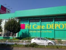 フィットケア・デポ荏田東店