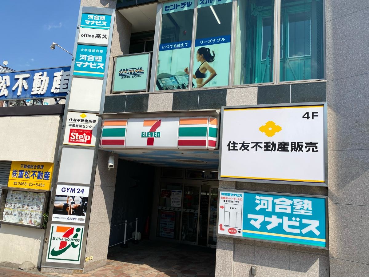セブンイレブン　平塚北口店
