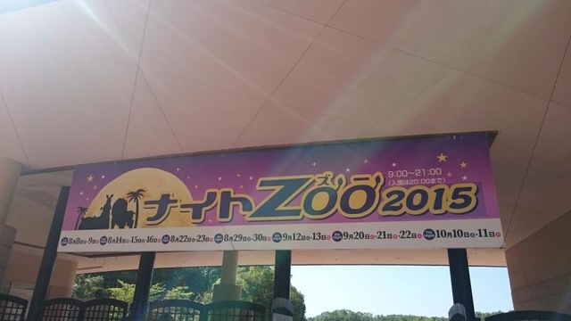 施設写真70