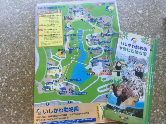 施設写真82