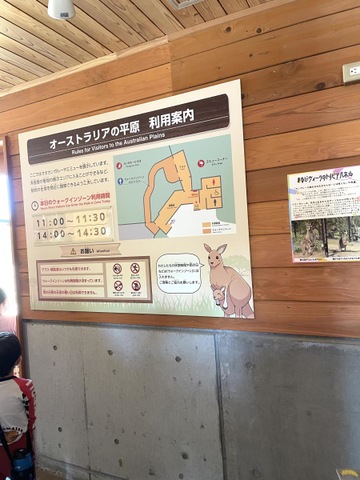施設写真19